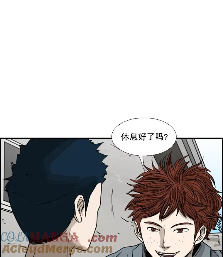 49.打斗开始 第45页