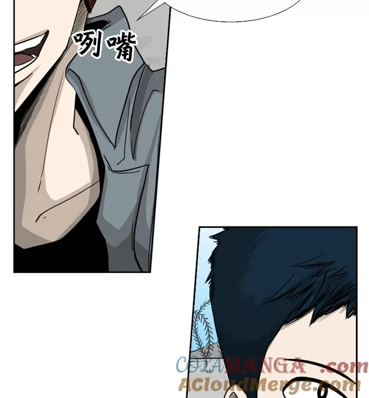 49.打斗开始 第49页