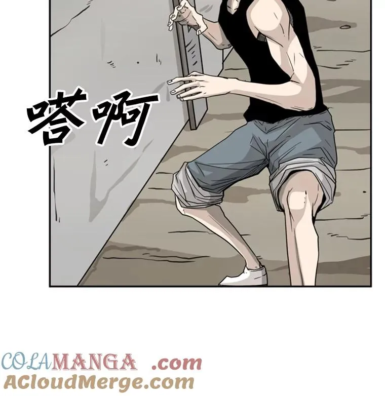 49.打斗开始 第53页