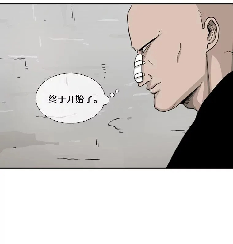 49.打斗开始 第56页