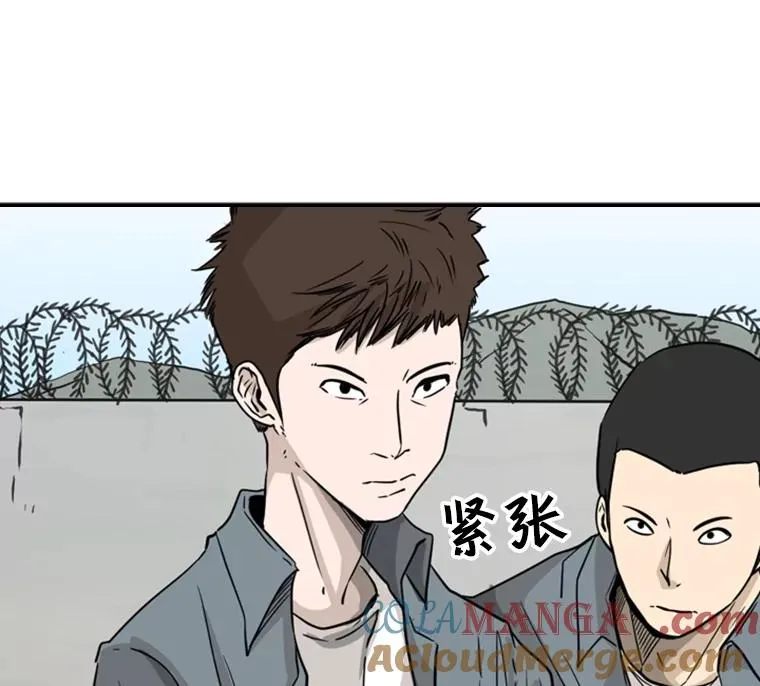 49.打斗开始 第57页