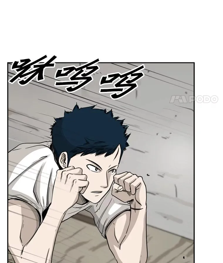49.打斗开始 第62页