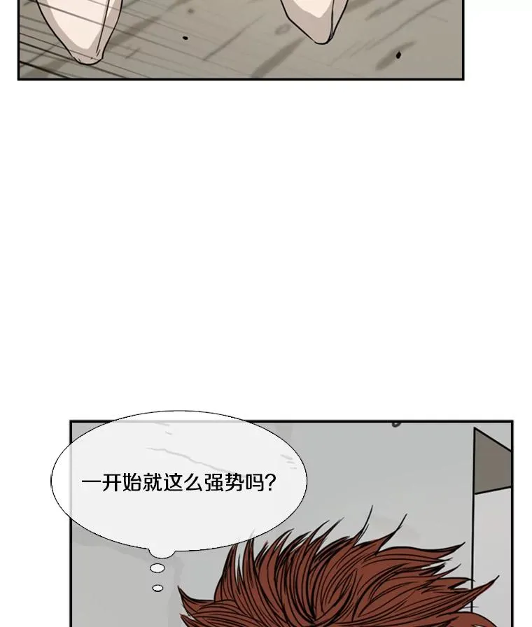 49.打斗开始 第63页