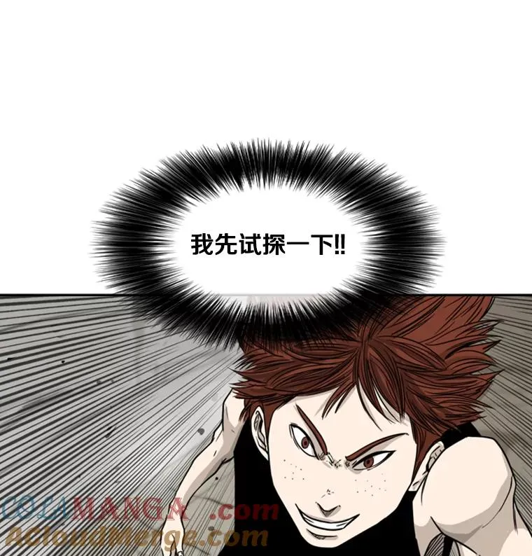 49.打斗开始 第65页