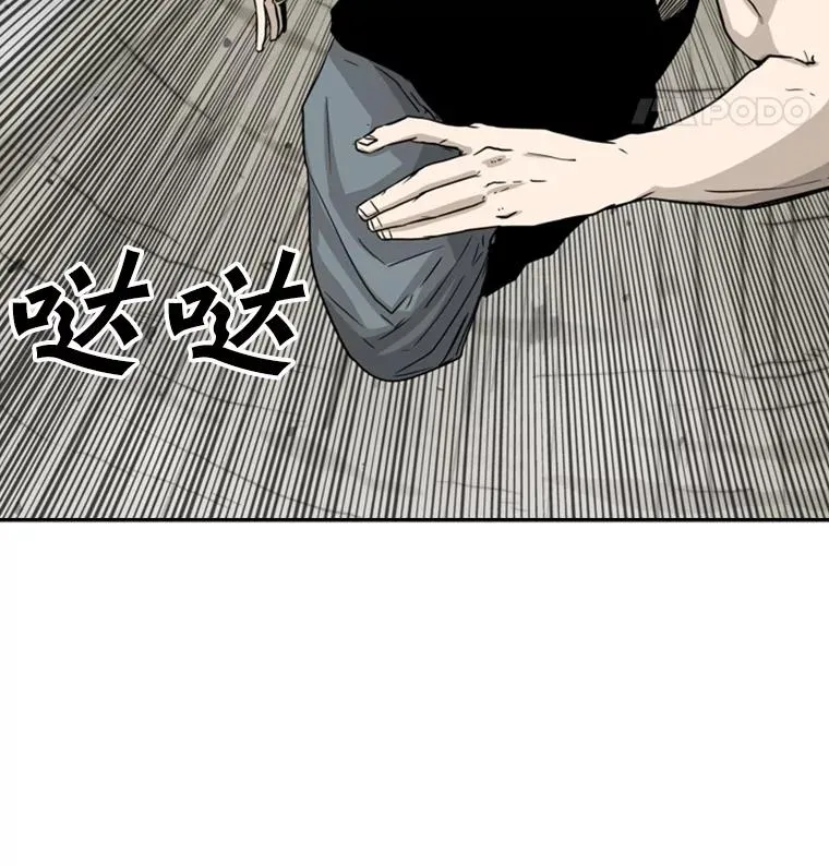 49.打斗开始 第66页