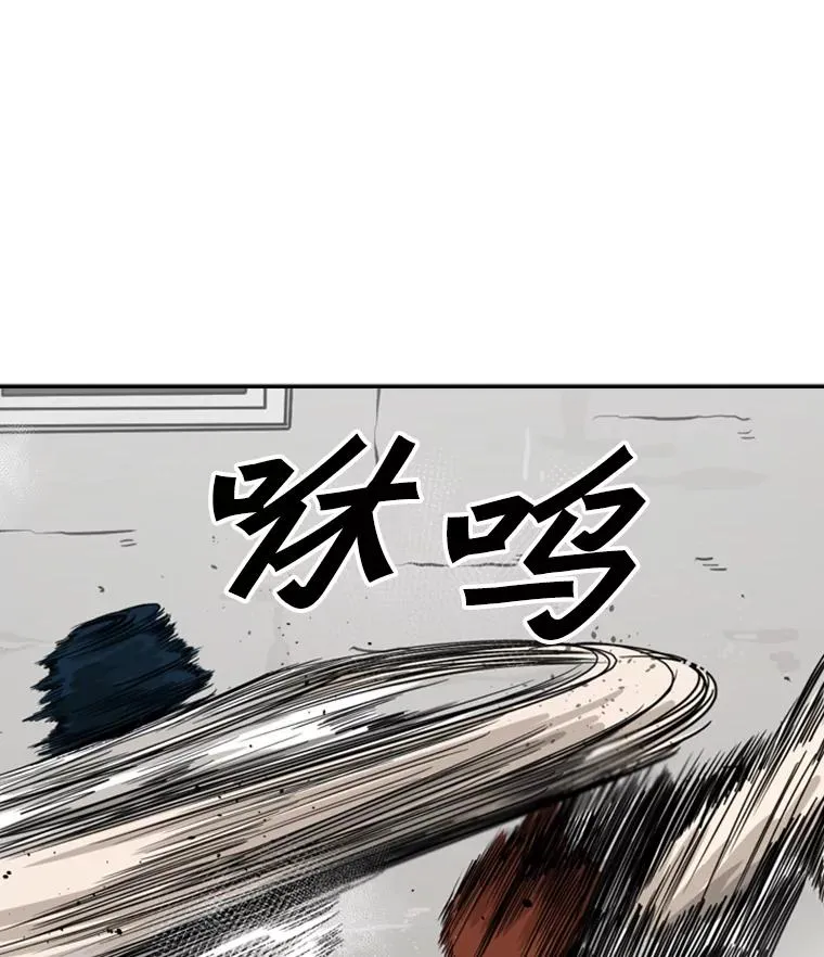 49.打斗开始 第74页
