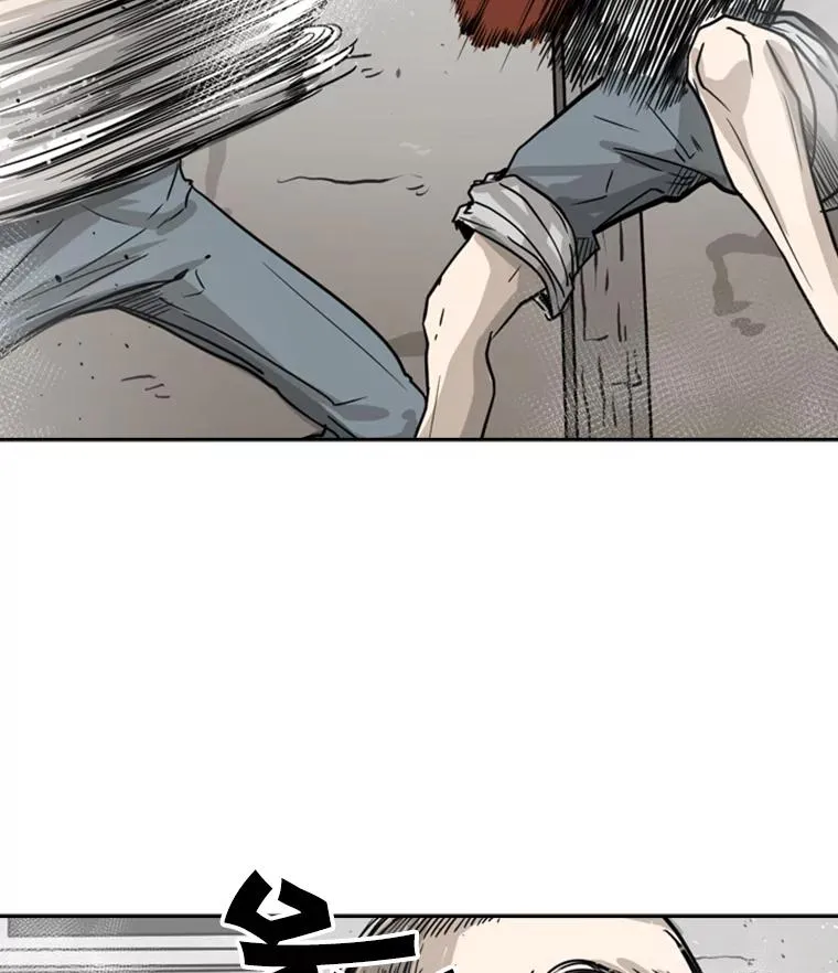 49.打斗开始 第75页