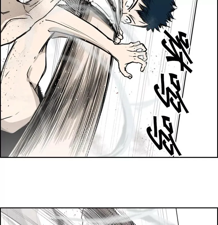49.打斗开始 第78页