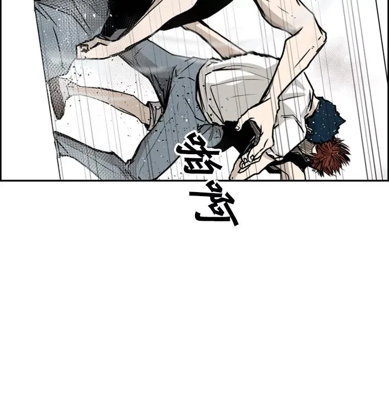 49.打斗开始 第80页