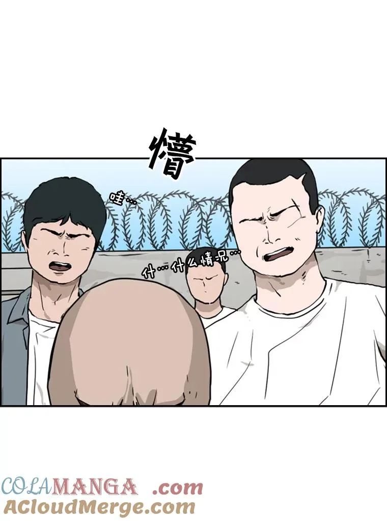 49.打斗开始 第85页