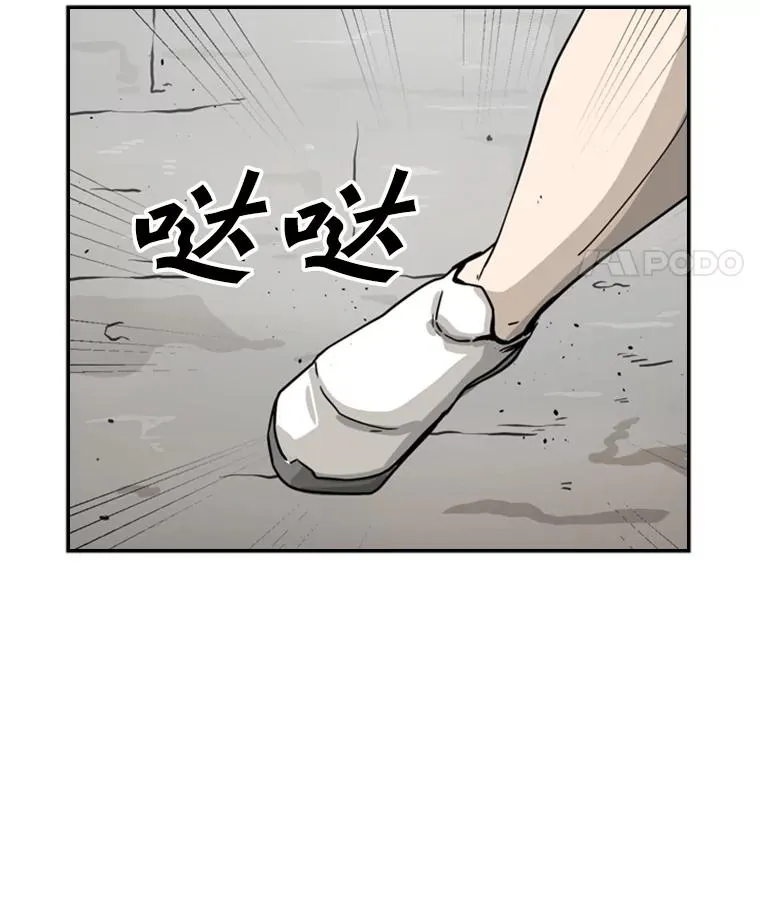 49.打斗开始 第92页