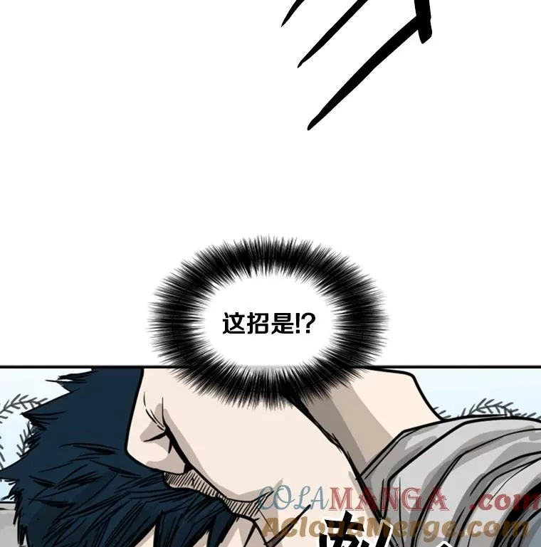 49.打斗开始 第97页