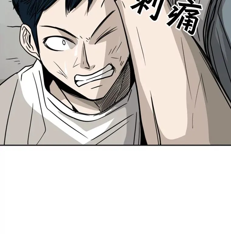 49.打斗开始 第98页