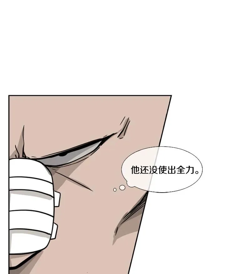 49.打斗开始 第99页