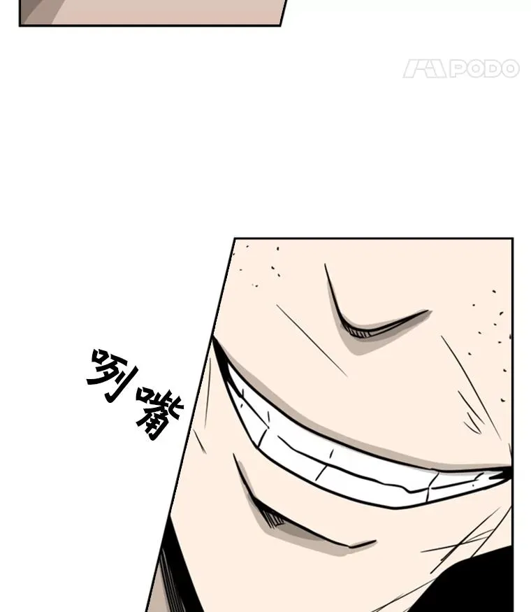 49.打斗开始 第100页