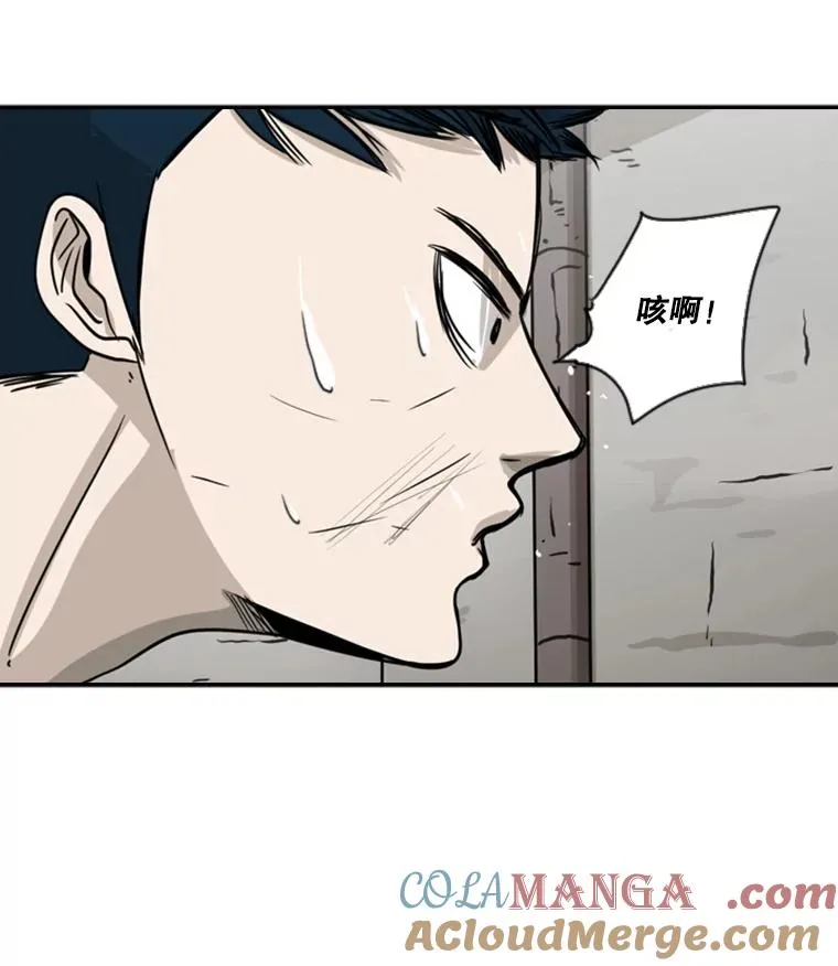 49.打斗开始 第105页