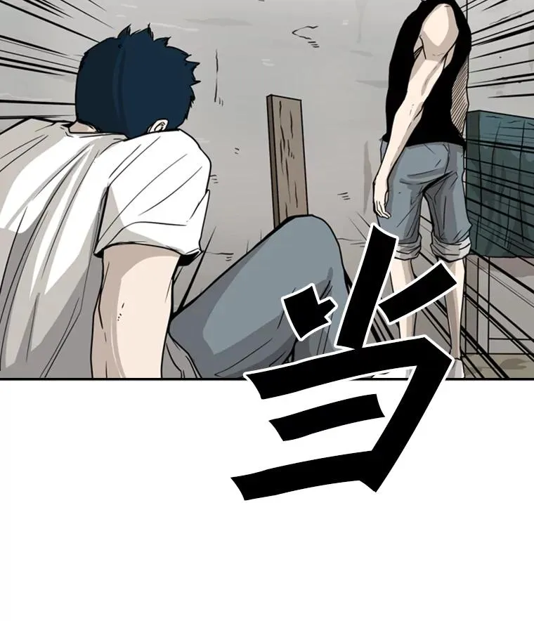 49.打斗开始 第108页