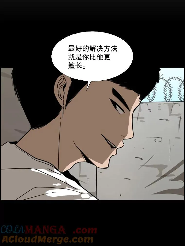 49.打斗开始 第117页