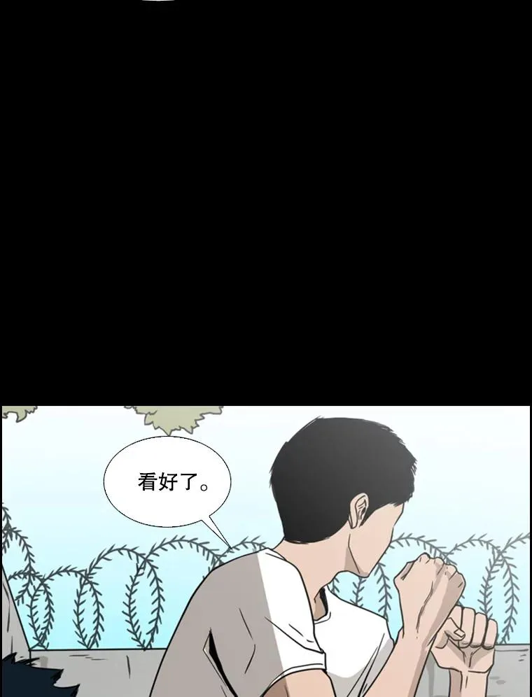 49.打斗开始 第119页