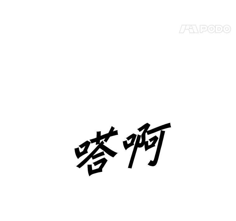 49.打斗开始 第126页
