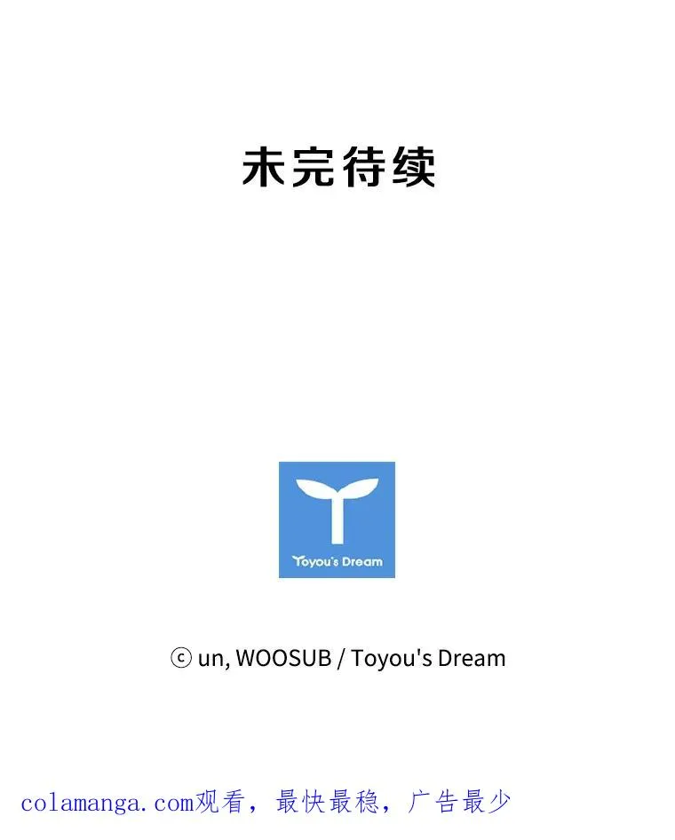 49.打斗开始 第127页