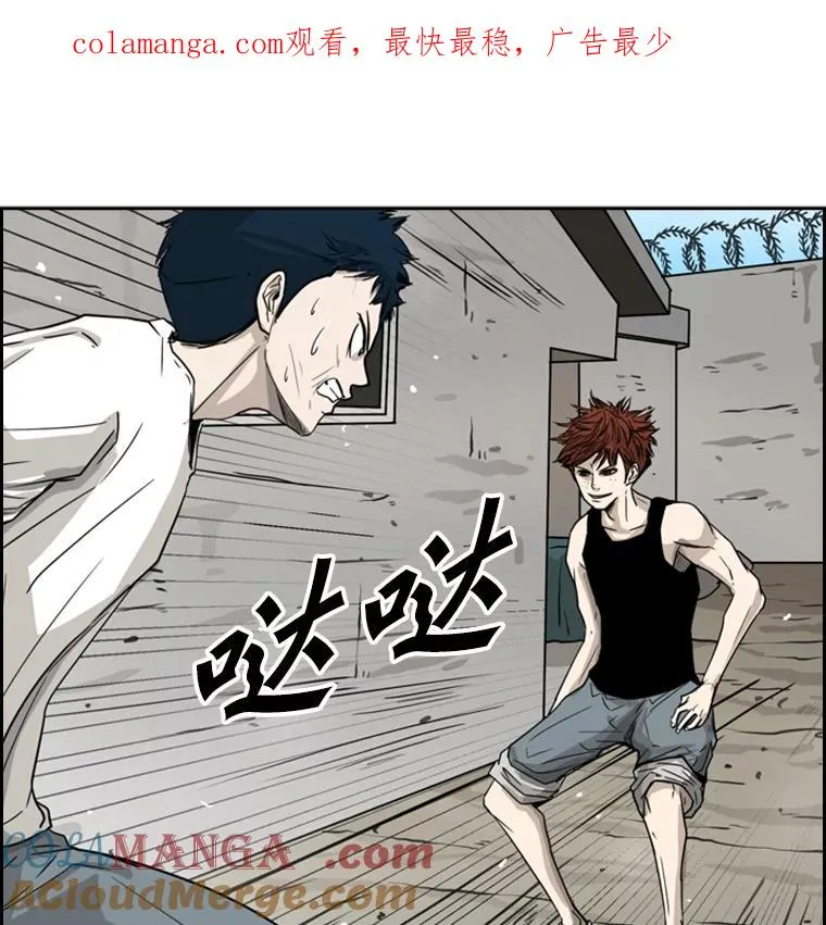 50.不相上下 第1页