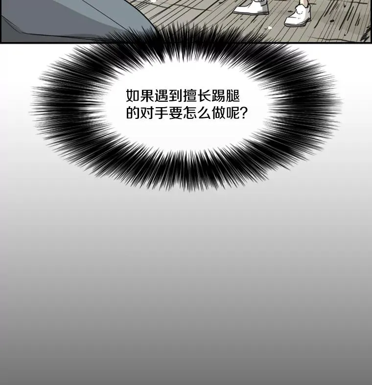 50.不相上下 第2页