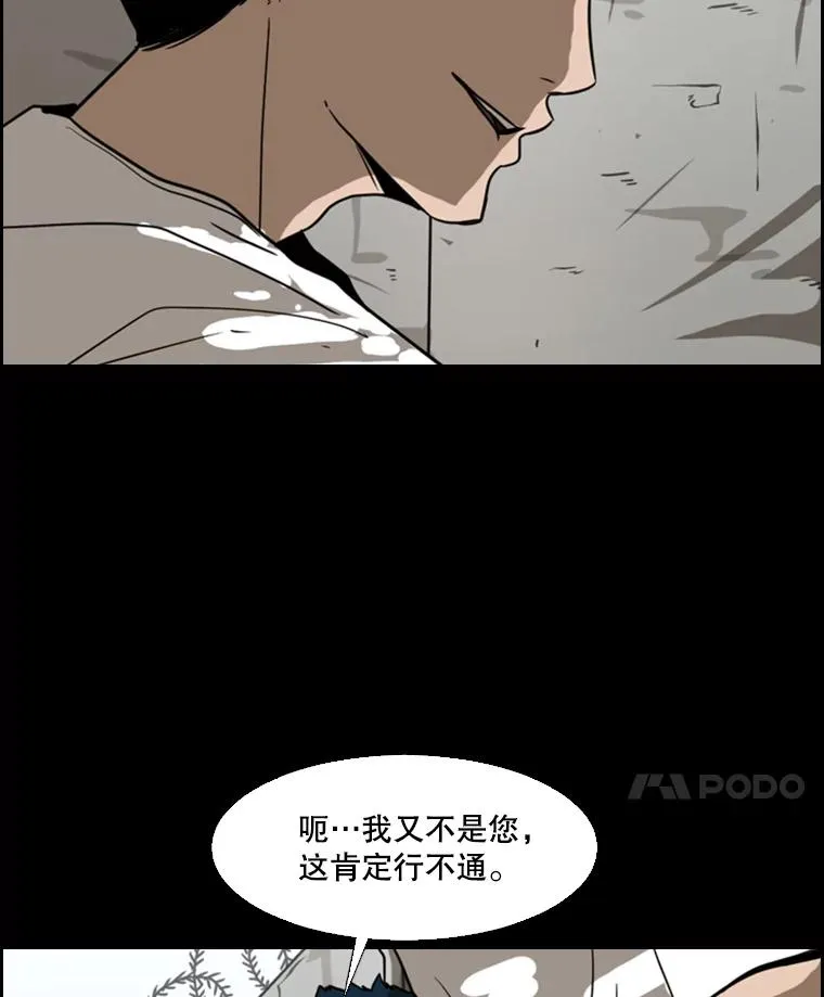 50.不相上下 第4页