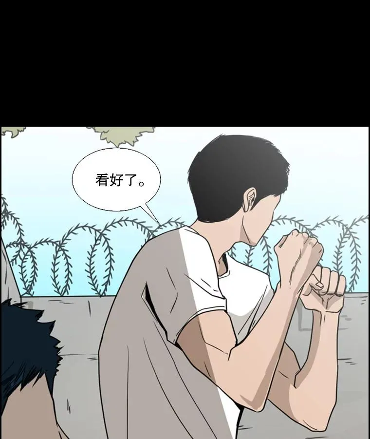 50.不相上下 第6页