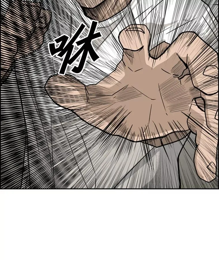 50.不相上下 第11页