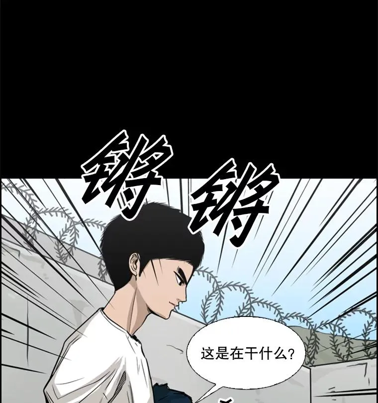 50.不相上下 第18页