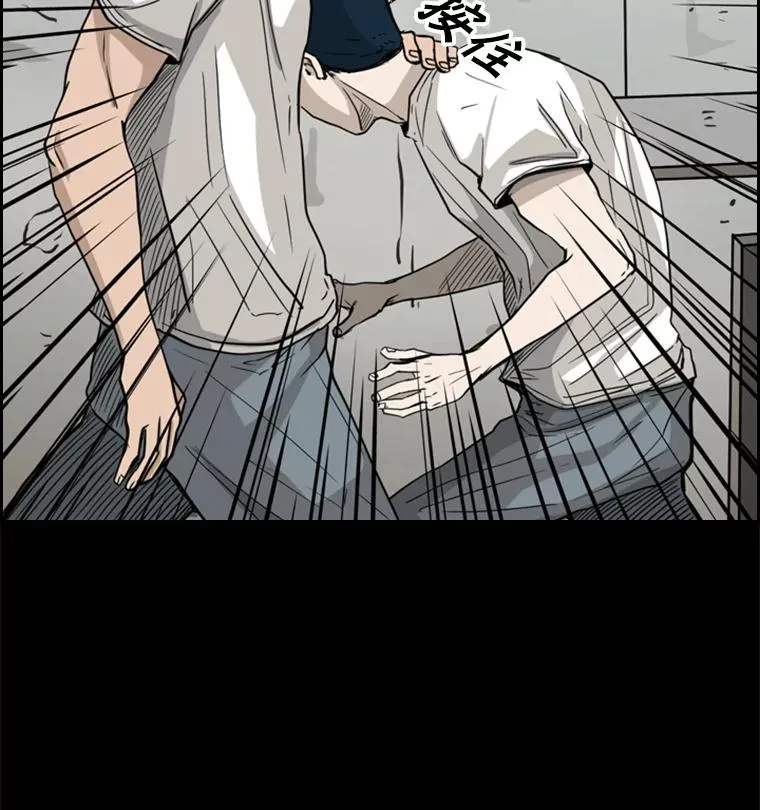 50.不相上下 第19页