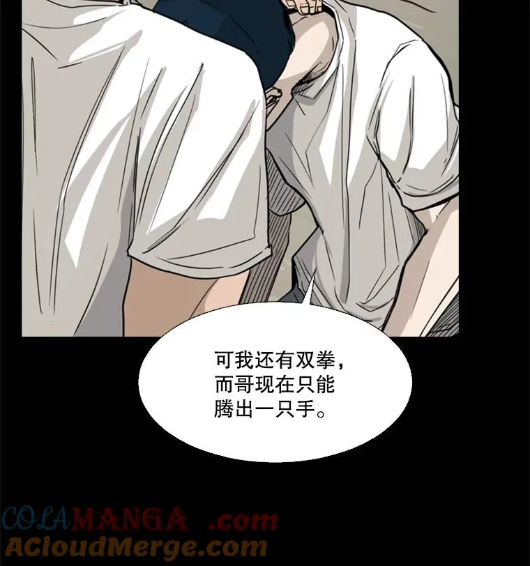 50.不相上下 第21页