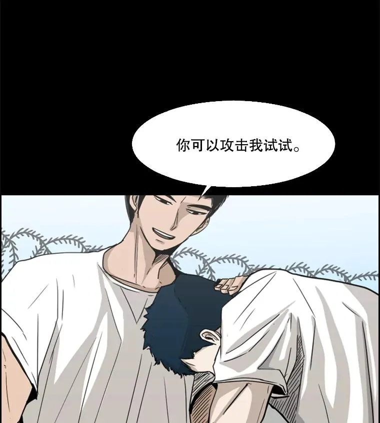 50.不相上下 第22页