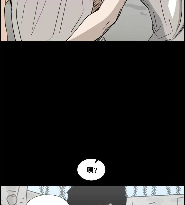 50.不相上下 第23页