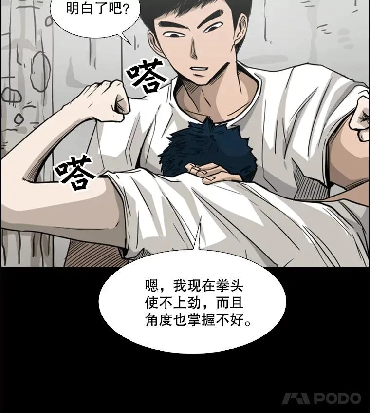 50.不相上下 第24页