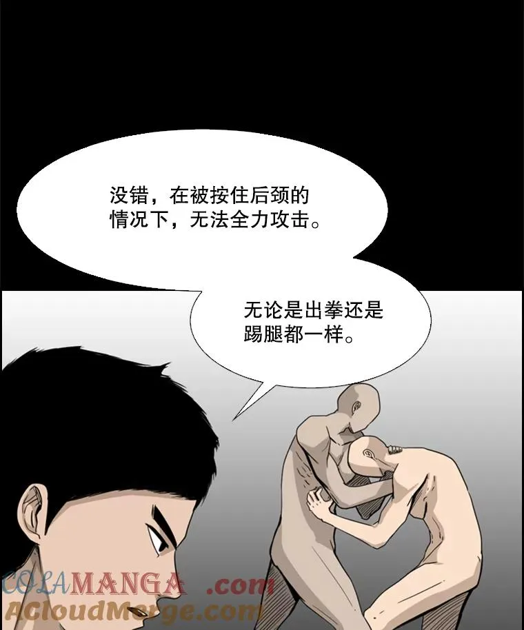 50.不相上下 第25页