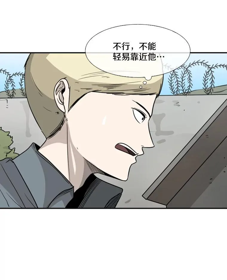 50.不相上下 第30页