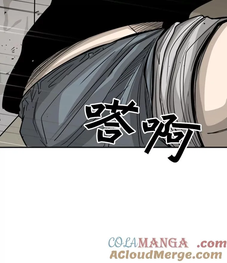 50.不相上下 第33页