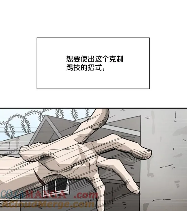 50.不相上下 第37页