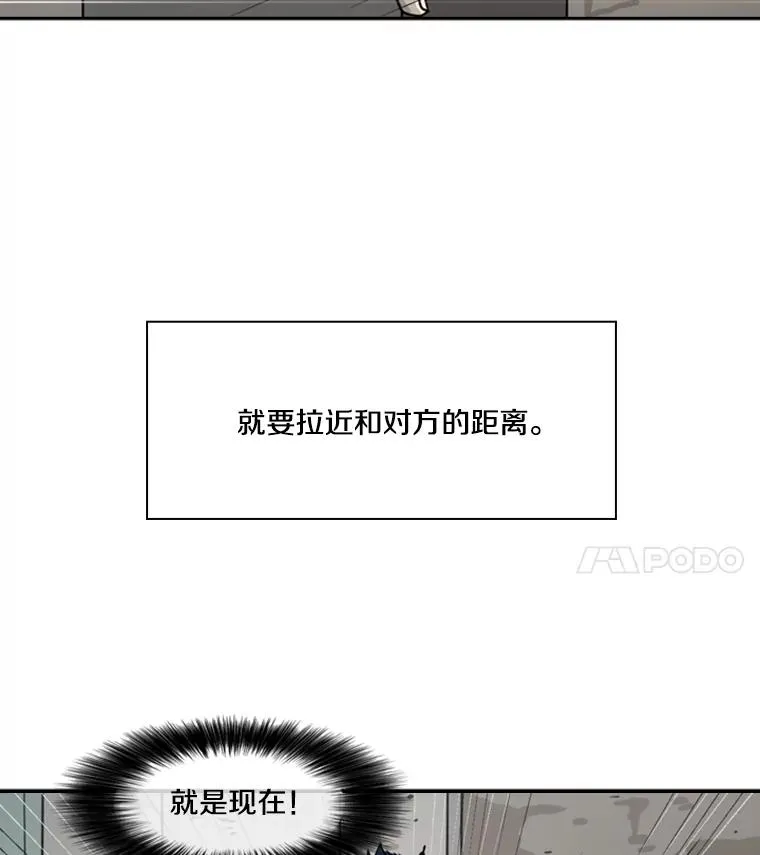 50.不相上下 第38页