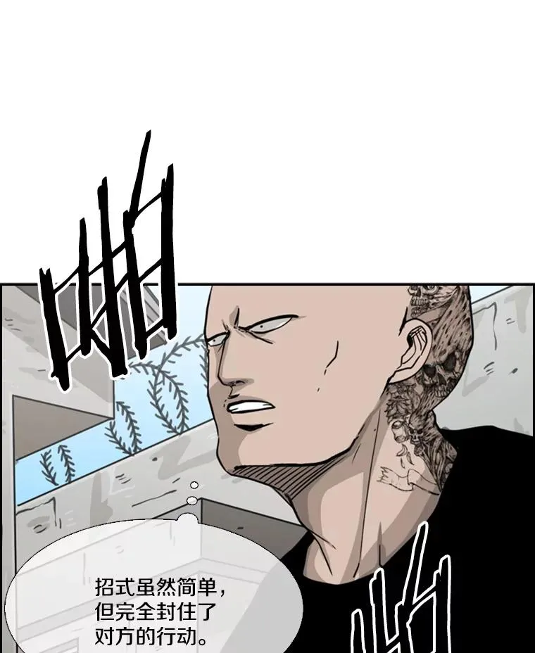 50.不相上下 第47页