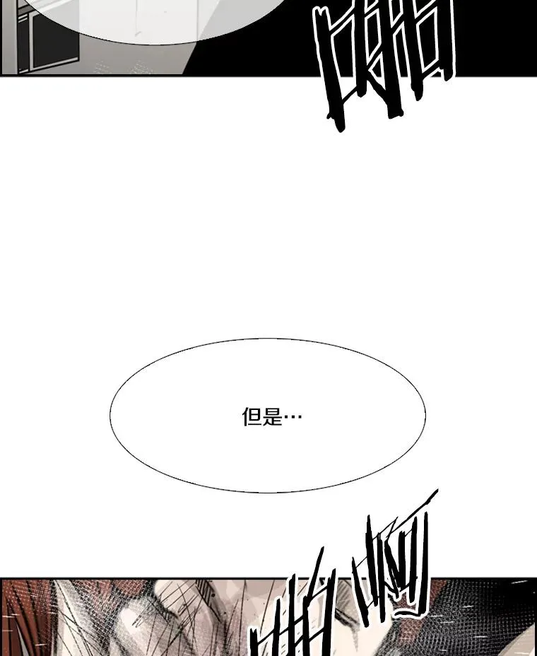 50.不相上下 第48页