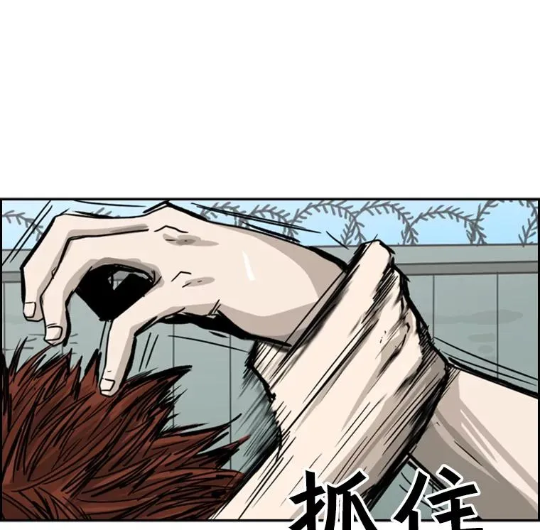 50.不相上下 第50页