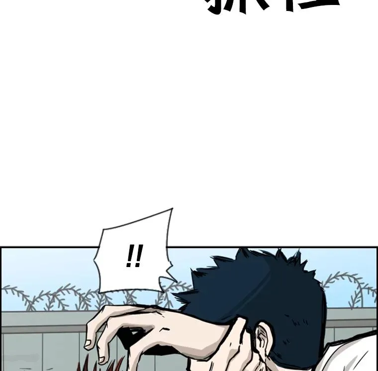 50.不相上下 第51页
