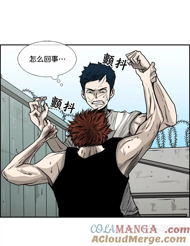 50.不相上下 第53页