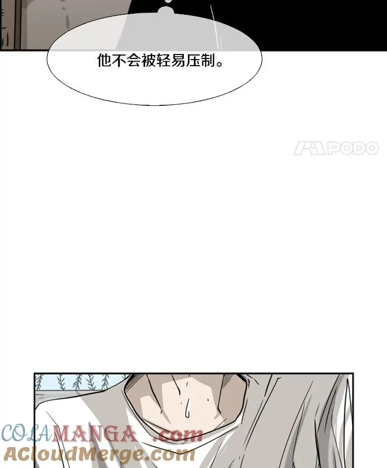 50.不相上下 第57页