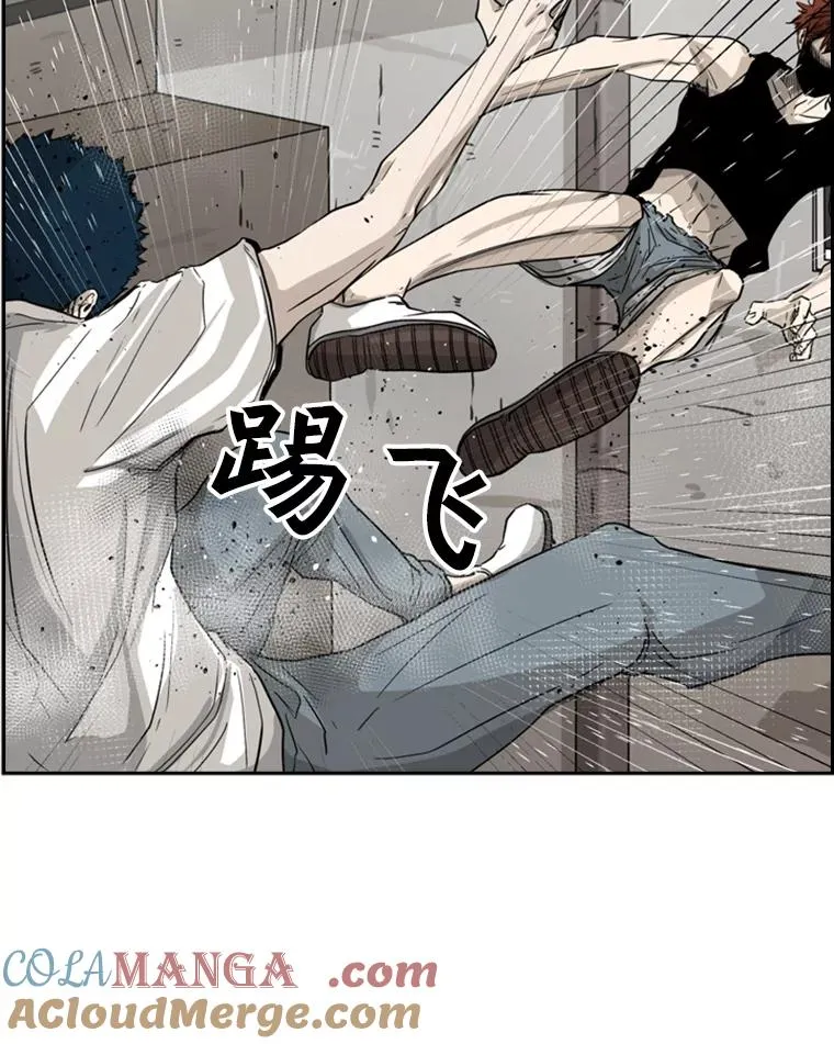 50.不相上下 第61页