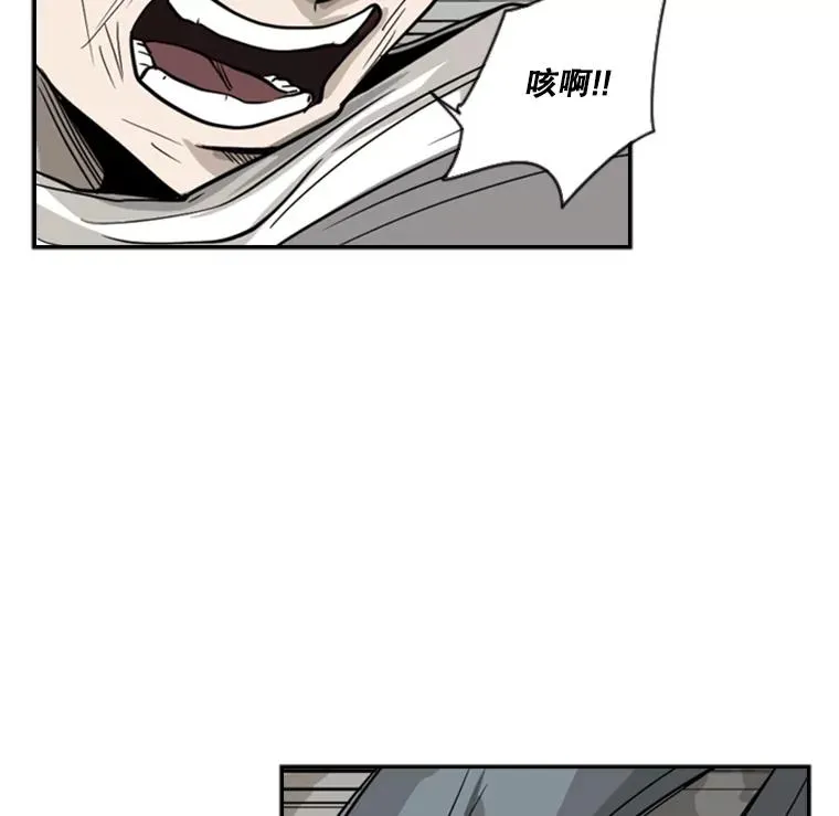 50.不相上下 第63页