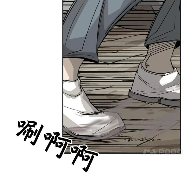 50.不相上下 第64页